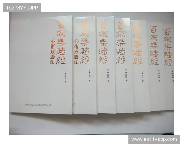 凯发百家乐最新玩法攻略助你轻松赢取丰厚奖励体验全新百家乐游戏规则提升你的胜率技巧分享
