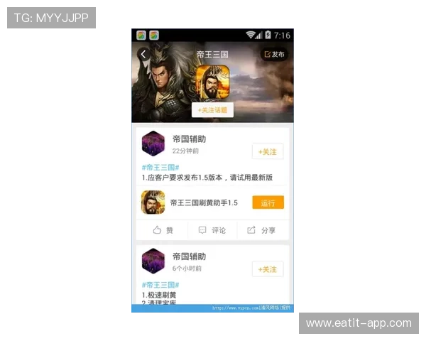 k8游戏盒子最新版本功能更新内容详解，掌握第一手的游戏资源信息