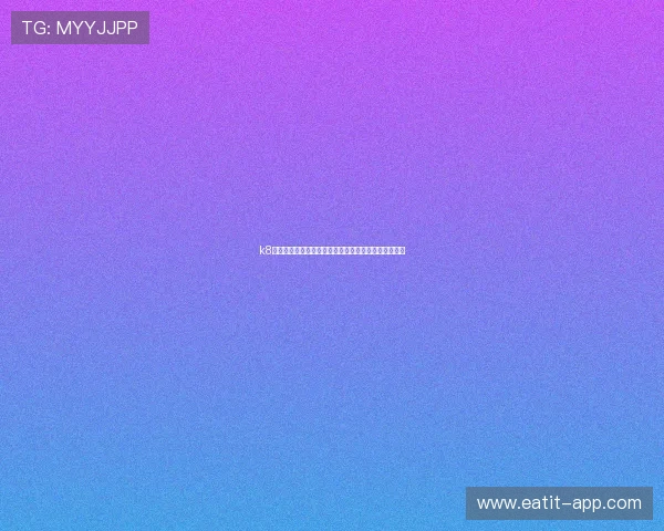 k8凯发一触即发：全面解析最新上线游戏玩法与策略指南